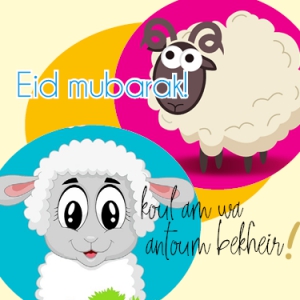 Eid Al-Adha Mubarak 2020